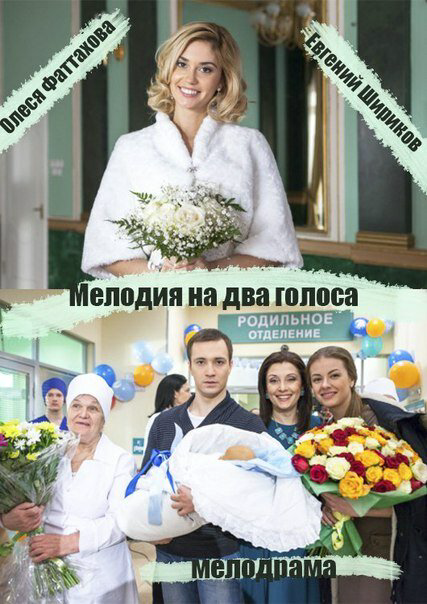 Постер сериала